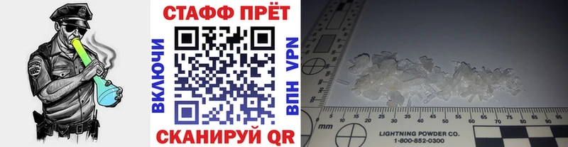 Купить наркотики сайты Белёв АМФЕТАМИН А ПВП Cocaine ГАШ Меф Канабис