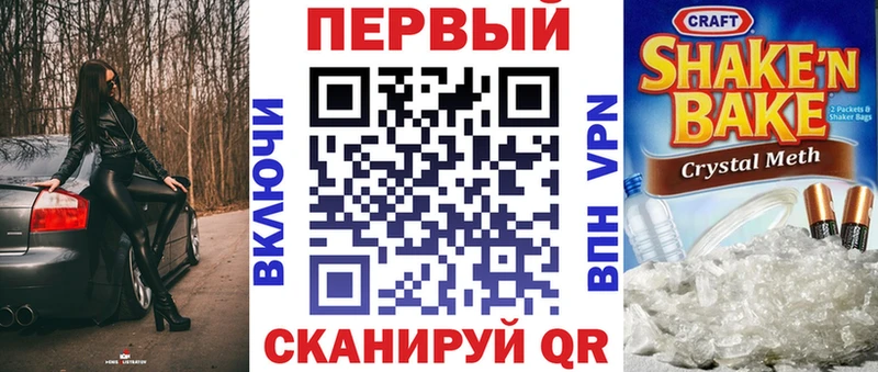 хочу   Белёв  АМФЕТАМИН Розовый 