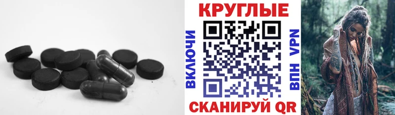 наркота  Белёв  Ecstasy таблы 