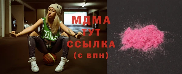MDMA Premium VHQ Балабаново