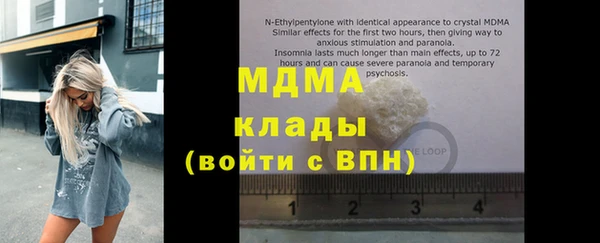 MDMA Premium VHQ Балабаново