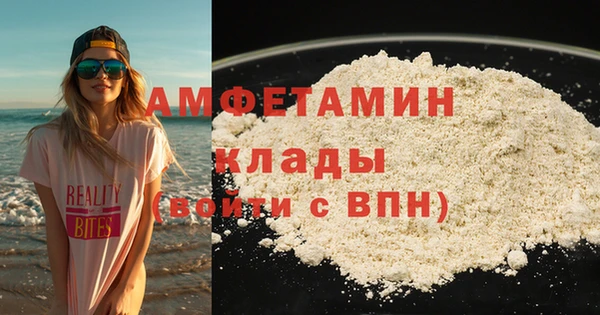 COCAINE Балахна