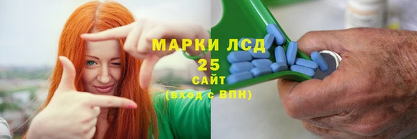 кристаллы Россошь
