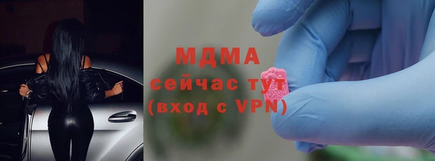 MDMA Premium VHQ Балабаново