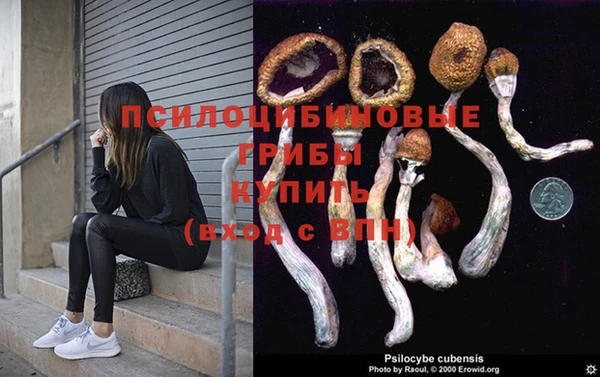 MDMA Premium VHQ Балабаново