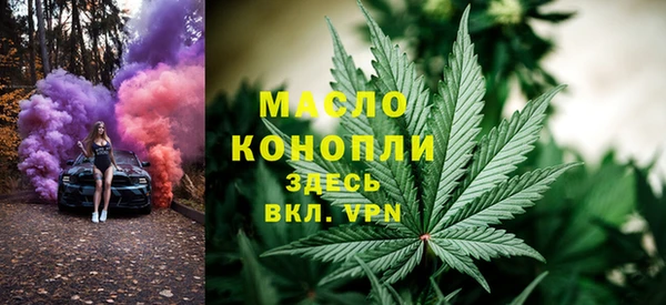 MDMA Premium VHQ Балабаново