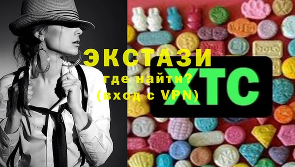 COCAINE Балахна
