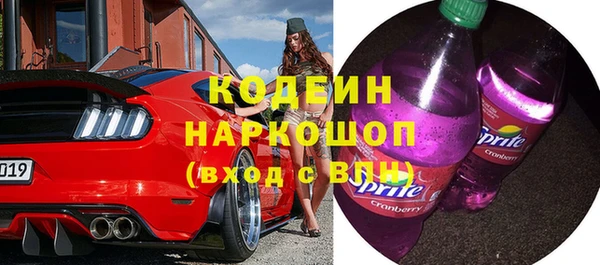 COCAINE Балахна