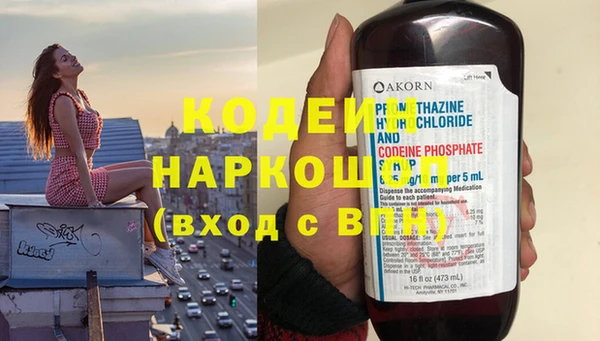 COCAINE Балахна