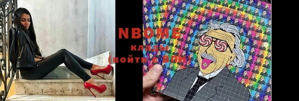 MDMA Premium VHQ Балабаново