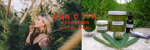 COCAINE Балахна
