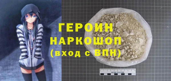 COCAINE Балахна