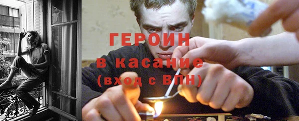 COCAINE Балахна