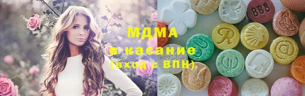 MDMA Premium VHQ Балабаново