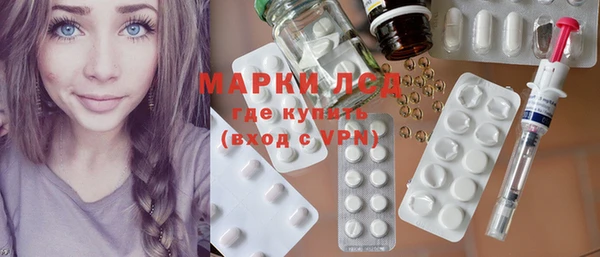 COCAINE Балахна