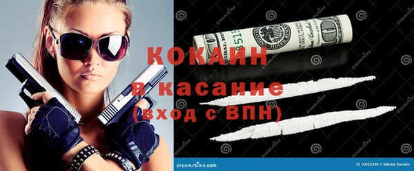 COCAINE Балахна