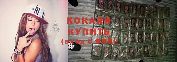 COCAINE Балахна