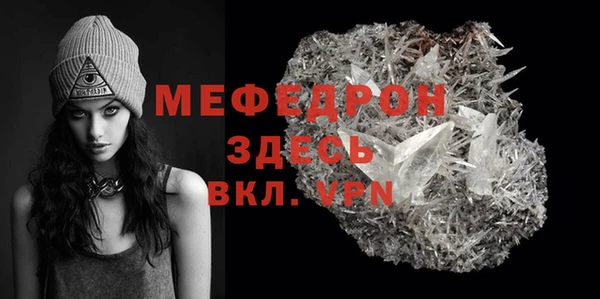 MDMA Premium VHQ Балабаново
