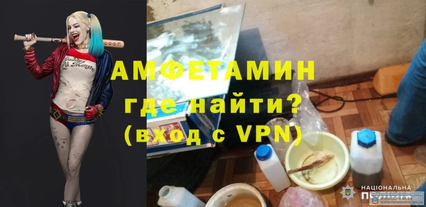 MDMA Premium VHQ Балабаново