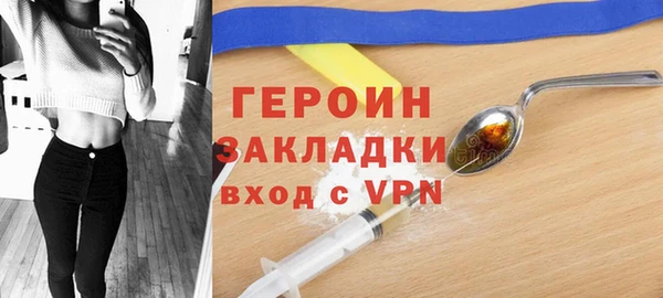COCAINE Балахна