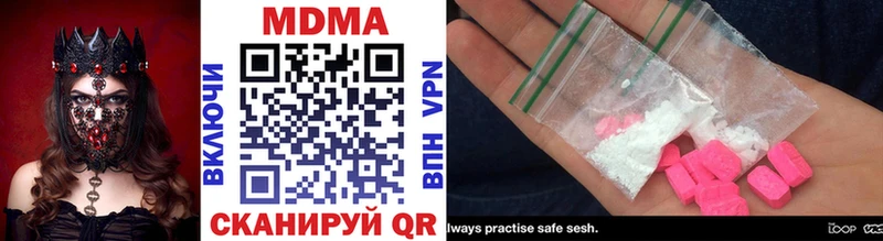 MDMA молли  ОМГ ОМГ зеркало  Белёв 