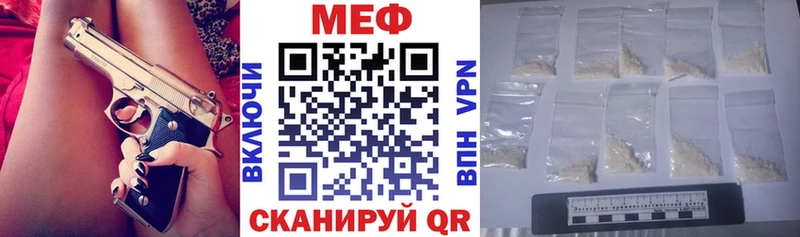 МЯУ-МЯУ кристаллы  Белёв 