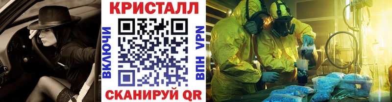 где купить   Белёв  Метамфетамин пудра 
