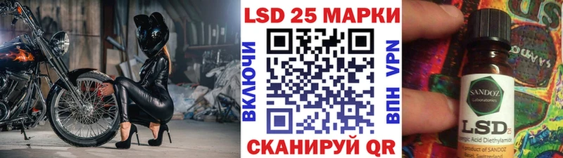 Наркотические марки 1500мкг  Белёв 